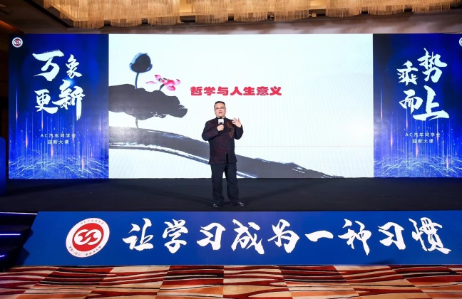 精彩瞬间