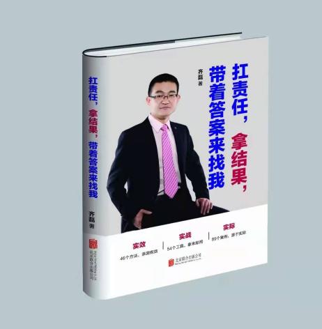 著作封面