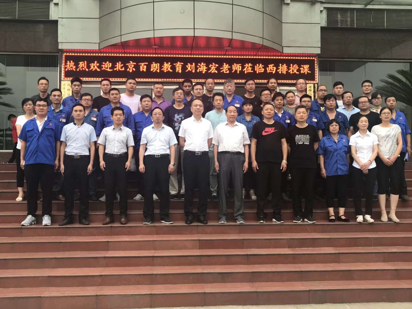 精彩瞬间