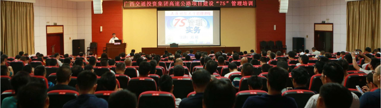 精彩瞬间