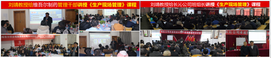 精彩瞬间