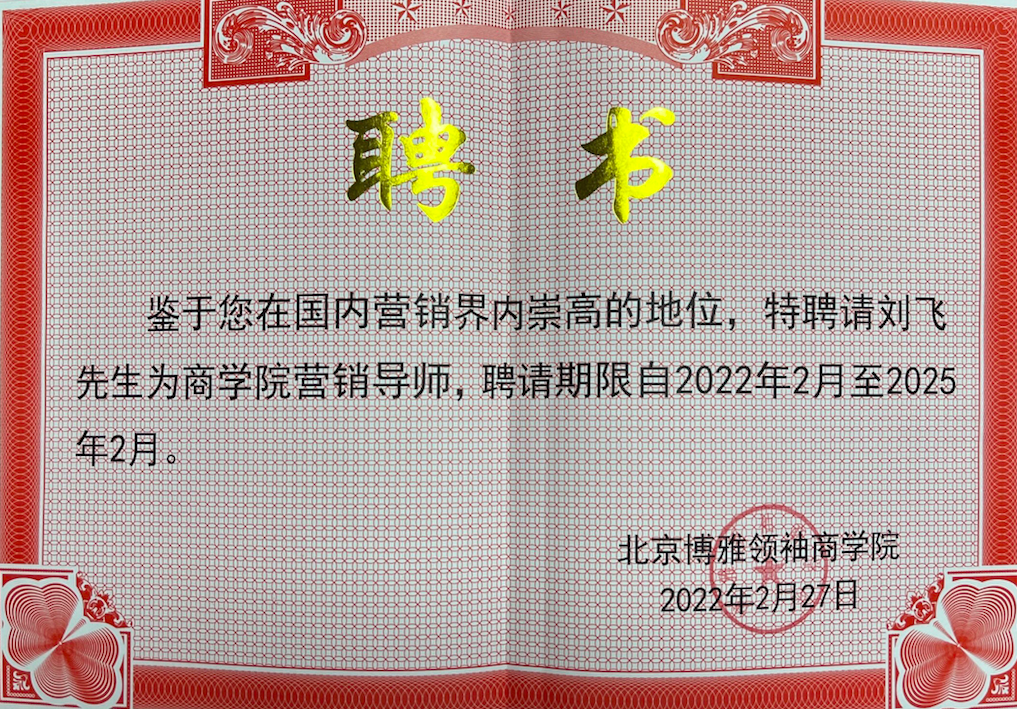 证书