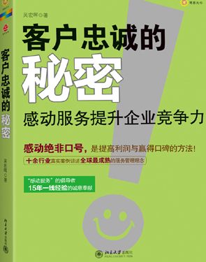 著作封面