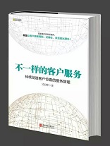 著作封面