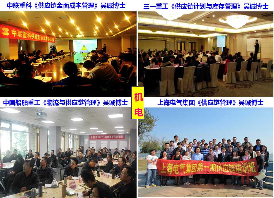 精彩瞬间