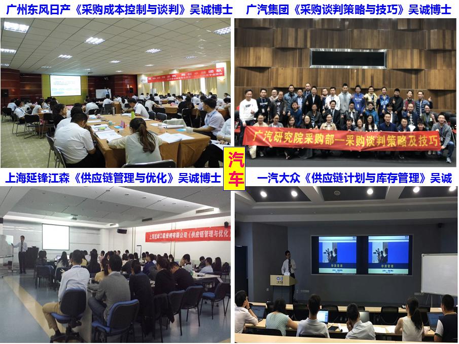 精彩瞬间