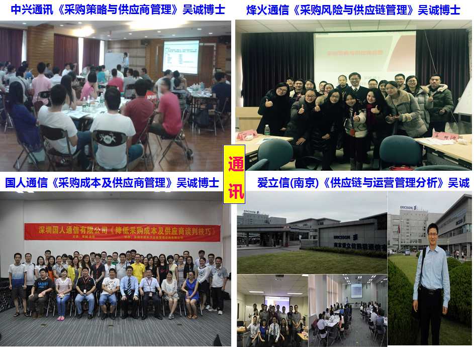 精彩瞬间