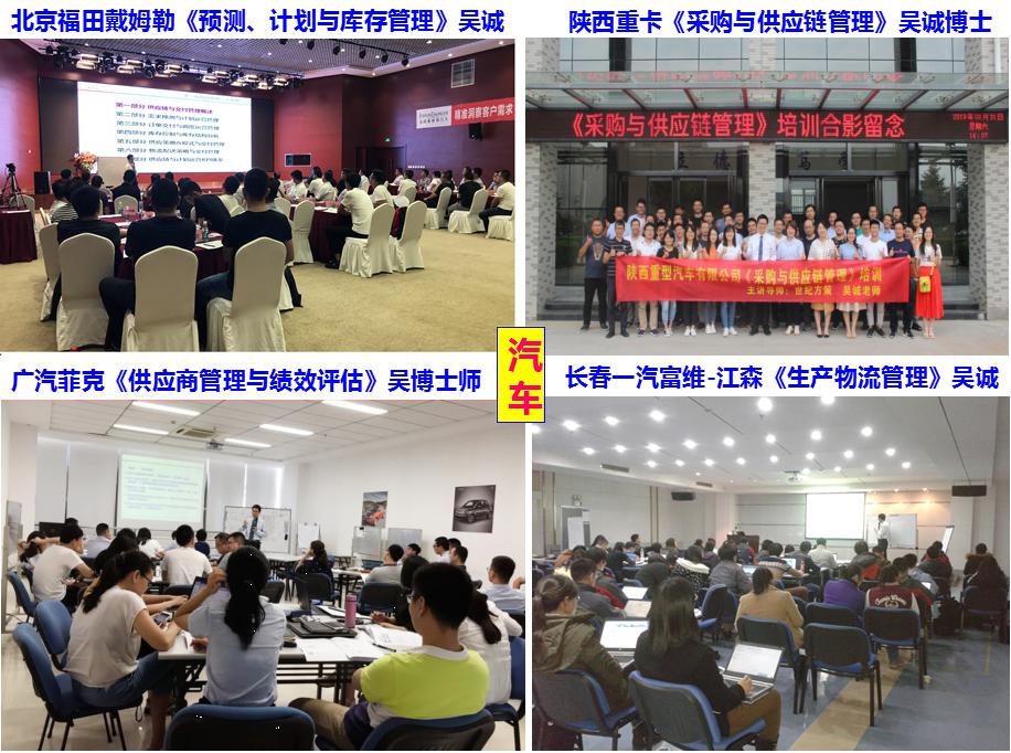 精彩瞬间