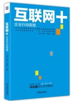 著作封面