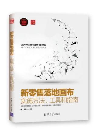 著作封面
