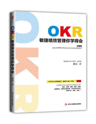 著作封面