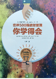 著作封面