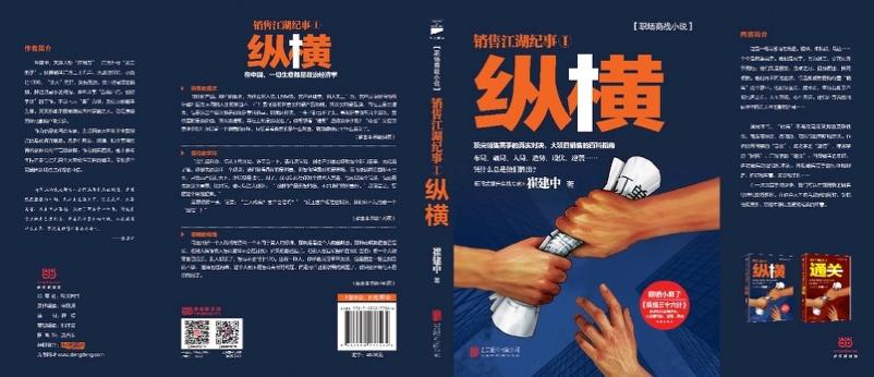 著作封面