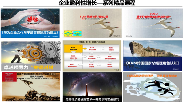 精彩瞬间