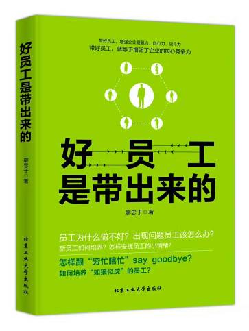 著作封面