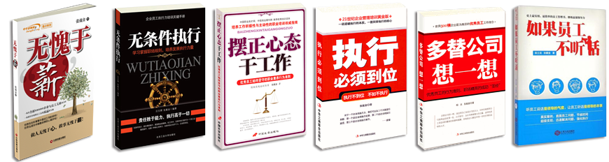 著作封面
