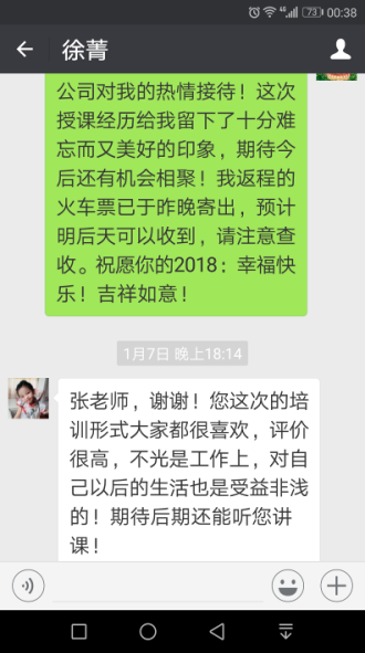 精彩瞬间