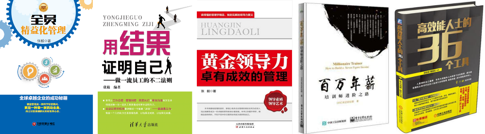 著作封面