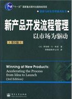 著作封面
