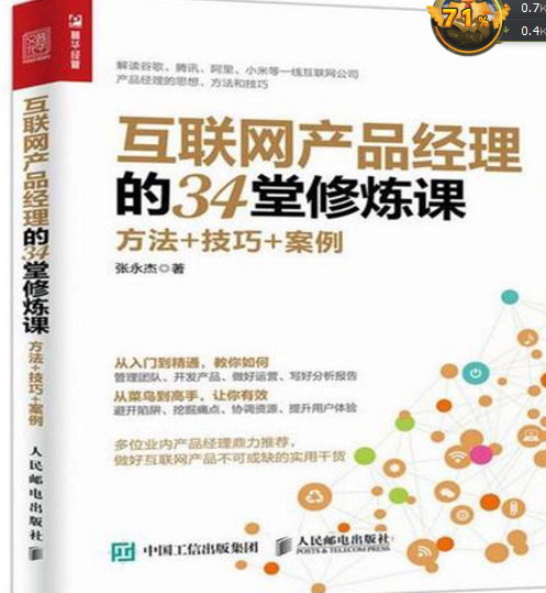 著作封面