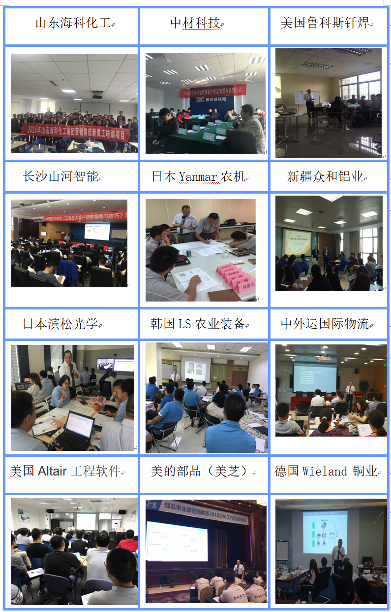 精彩瞬间