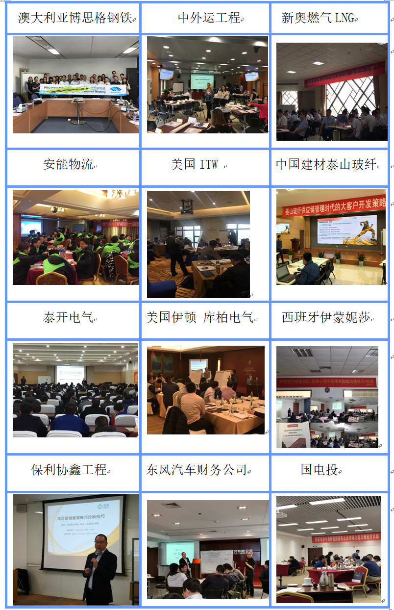 精彩瞬间