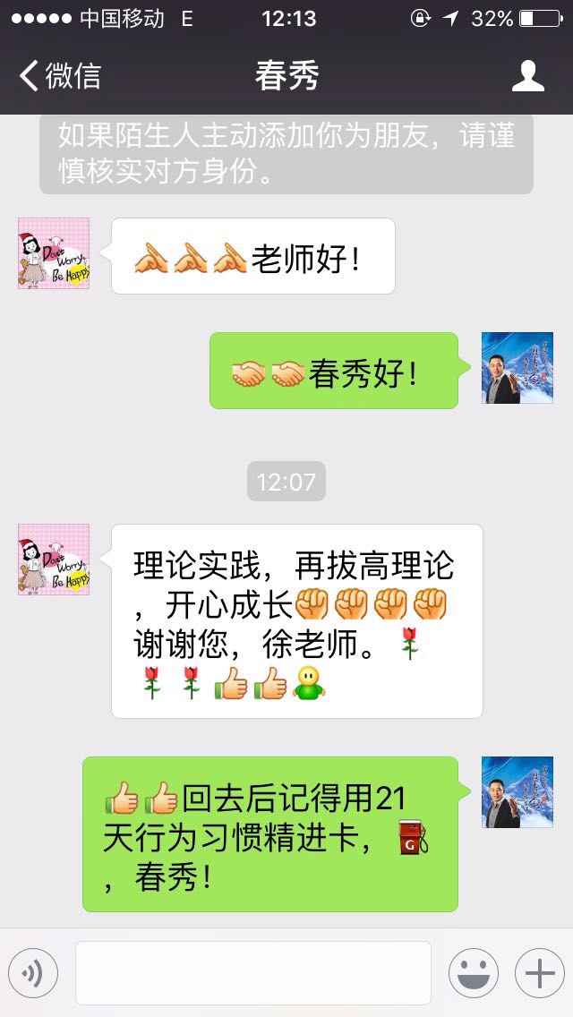 精彩瞬间