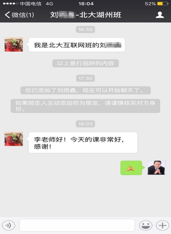 精彩瞬间