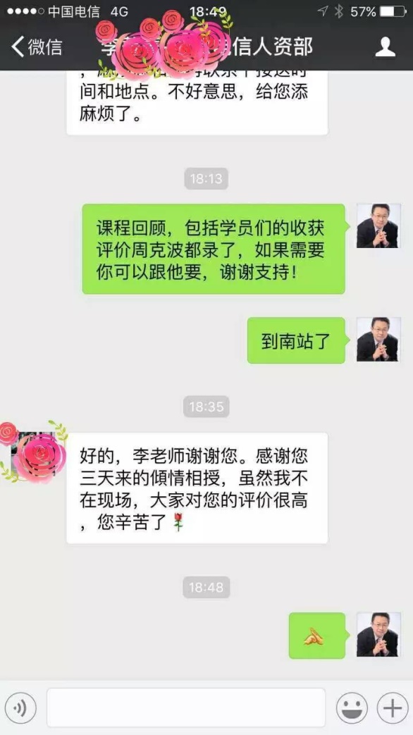 精彩瞬间