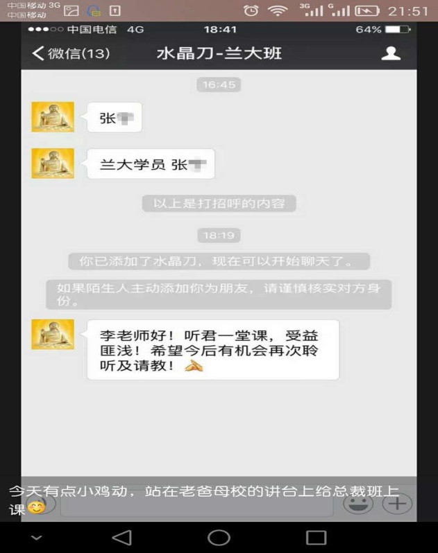 精彩瞬间