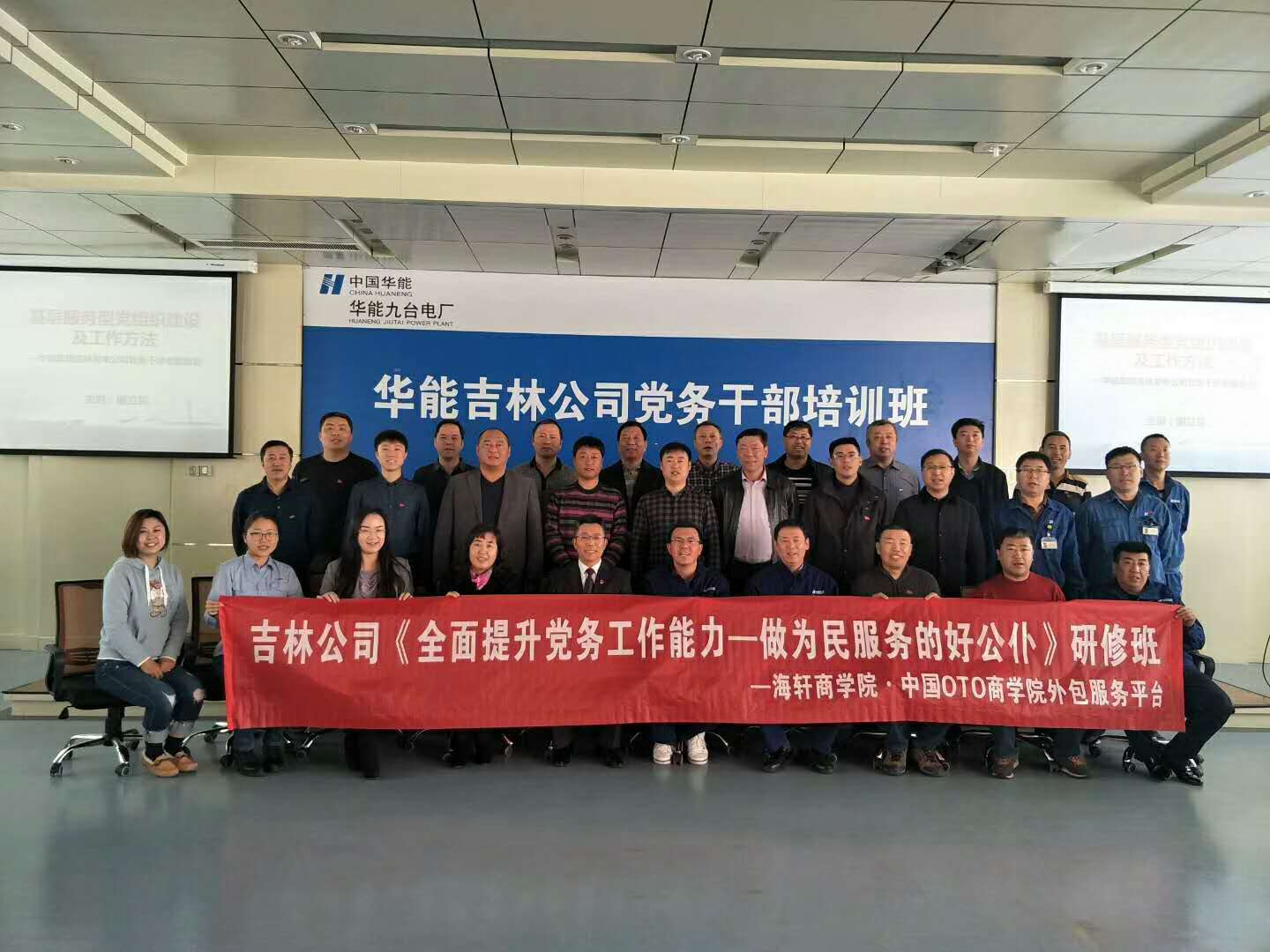 精彩瞬间