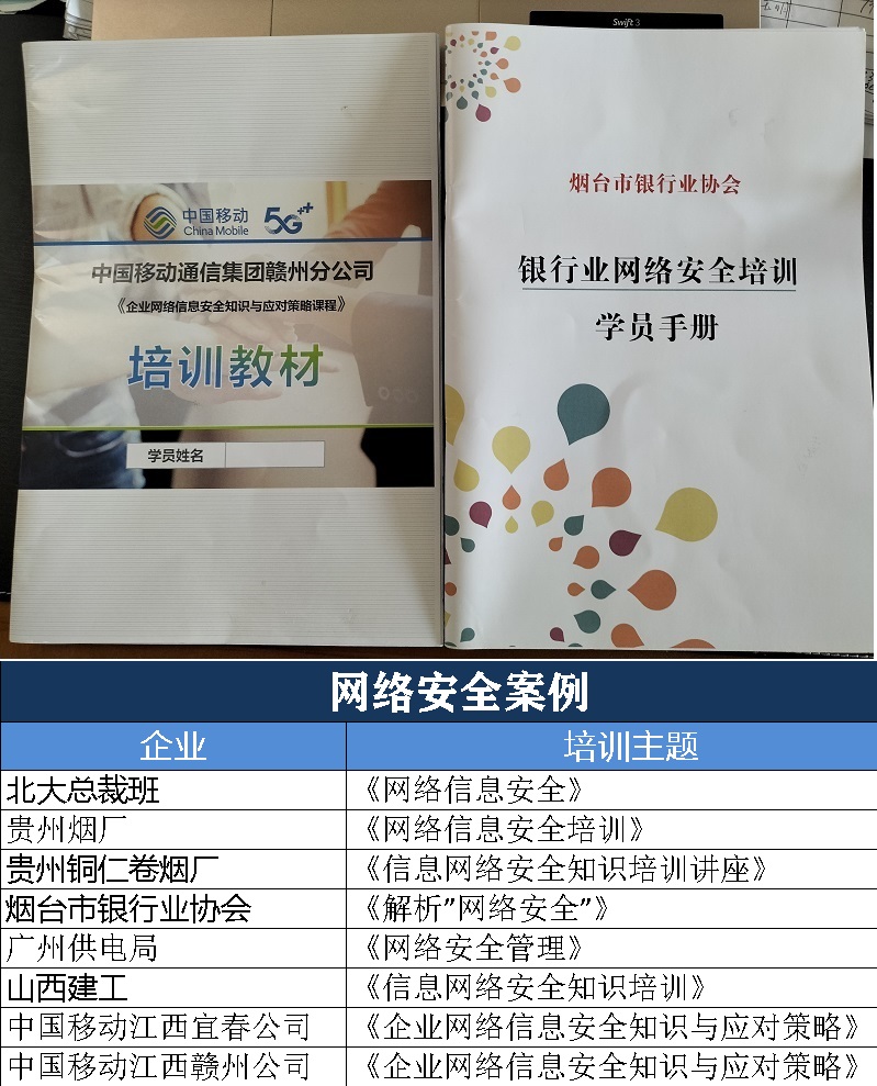 著作封面