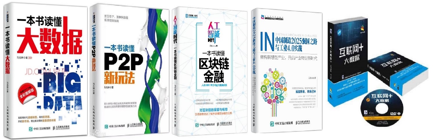 著作封面