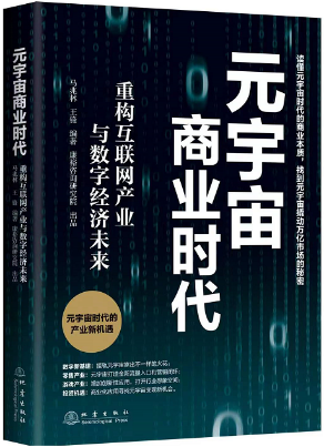 著作封面