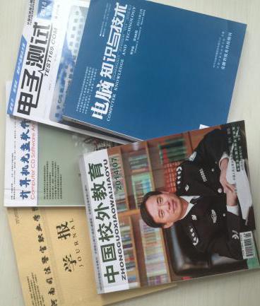 著作封面