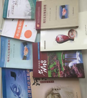 著作封面