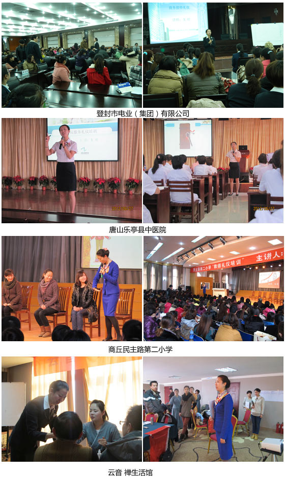 精彩瞬间