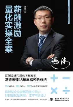 著作封面