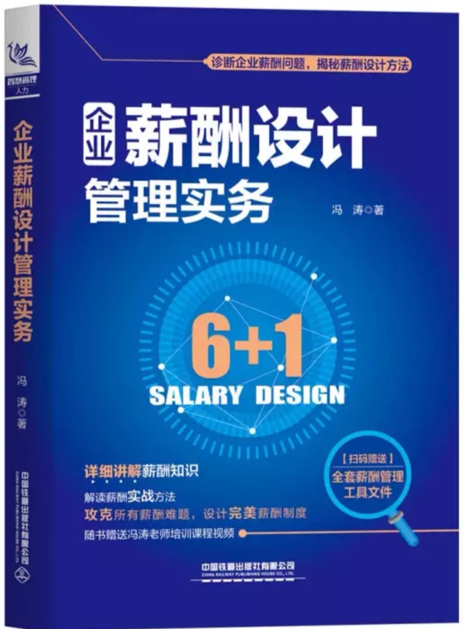 著作封面