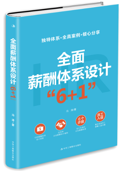 著作封面