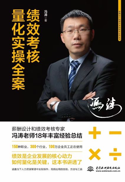 著作封面