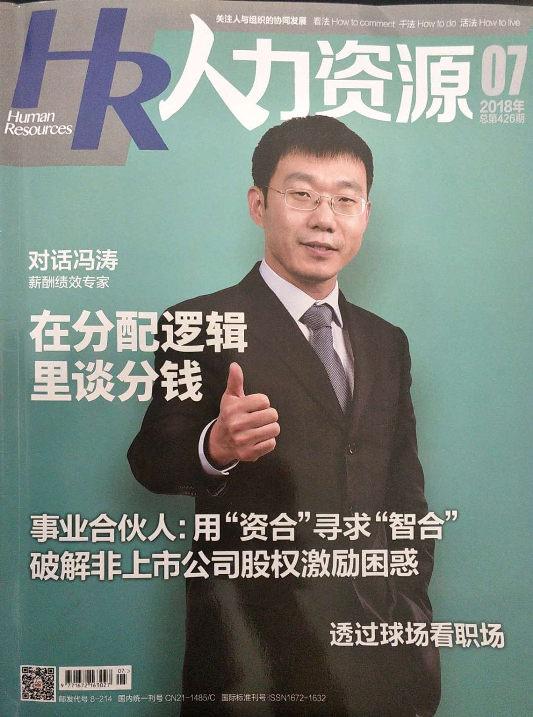 著作封面
