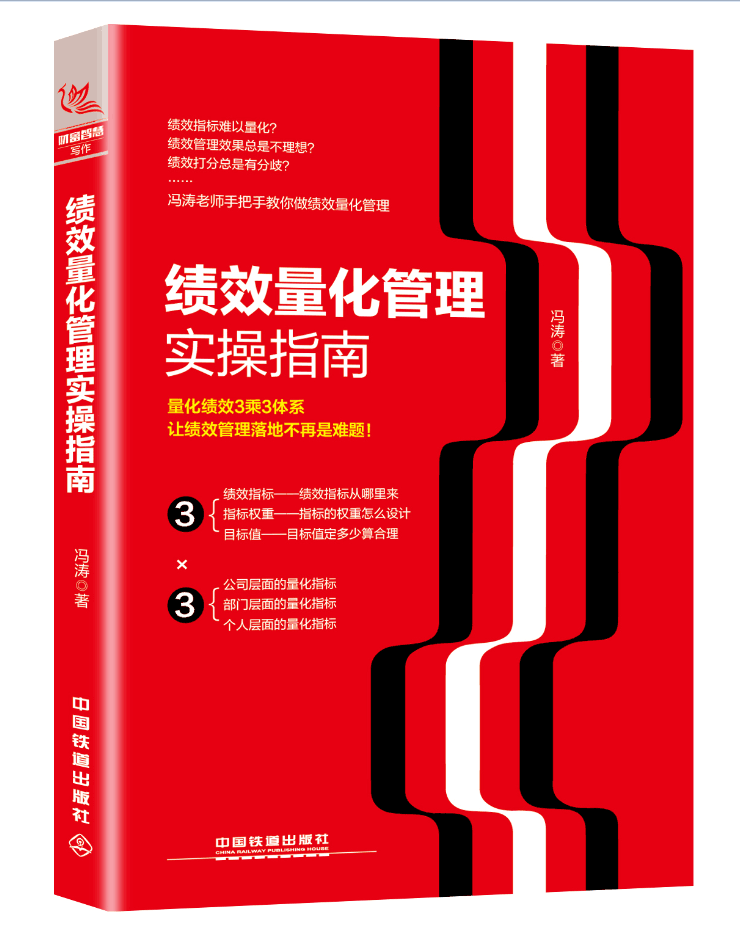 著作封面