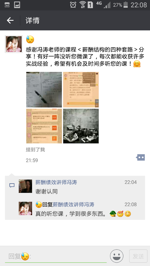 精彩瞬间