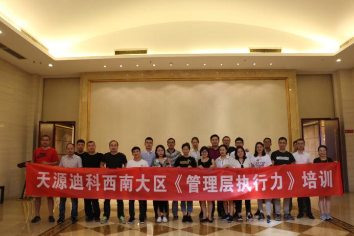 精彩瞬间