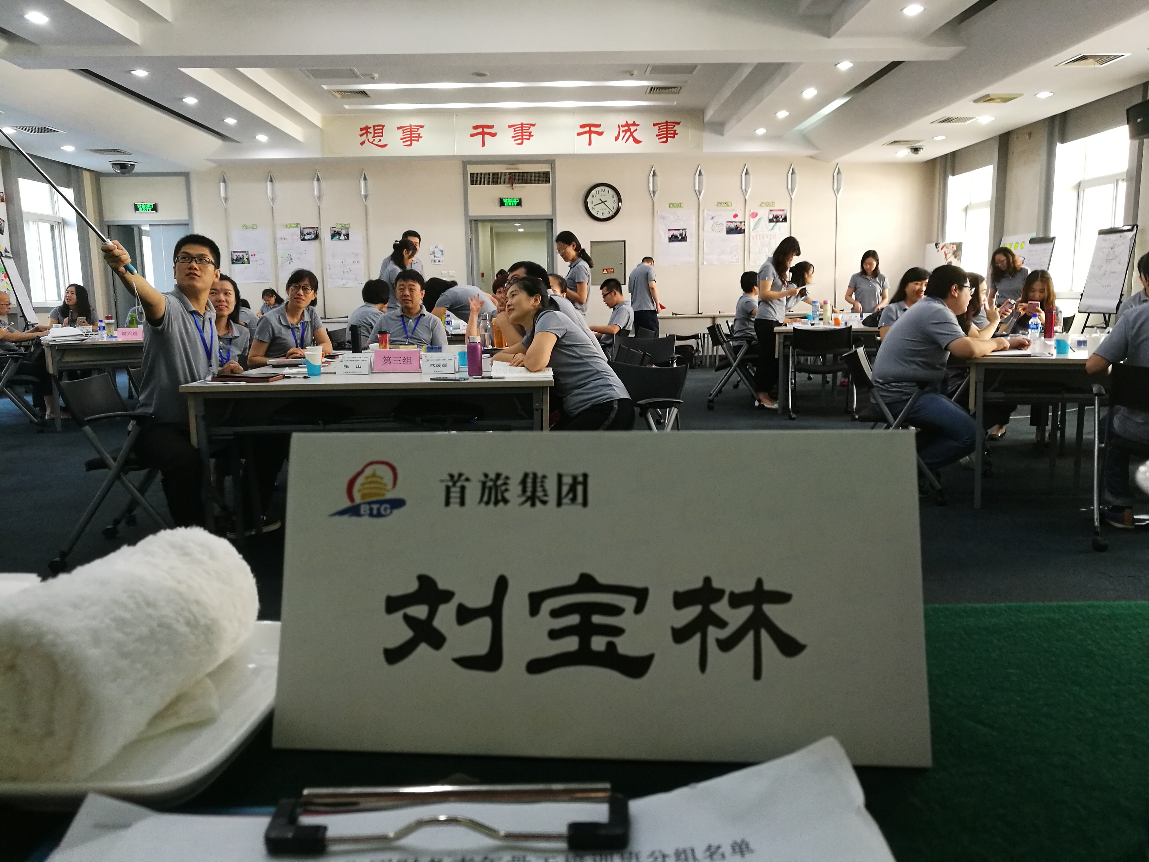 精彩瞬间