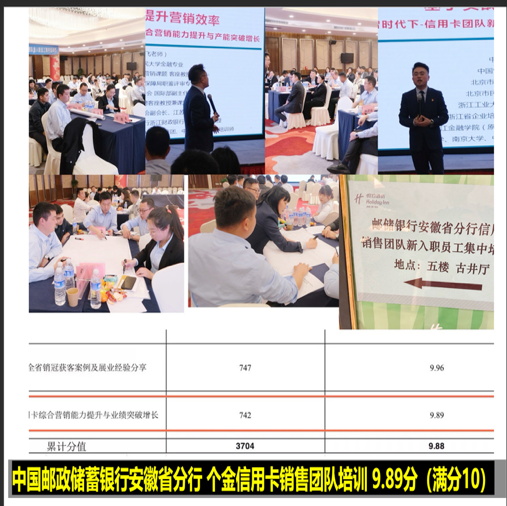 精彩瞬间