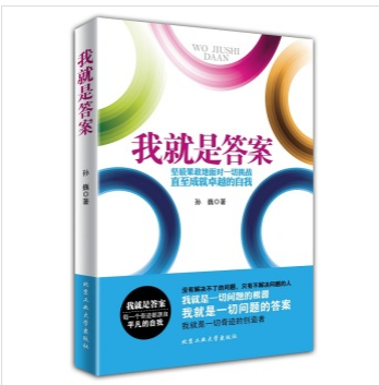 著作封面