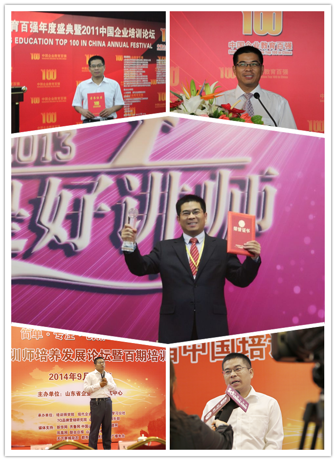 精彩瞬间