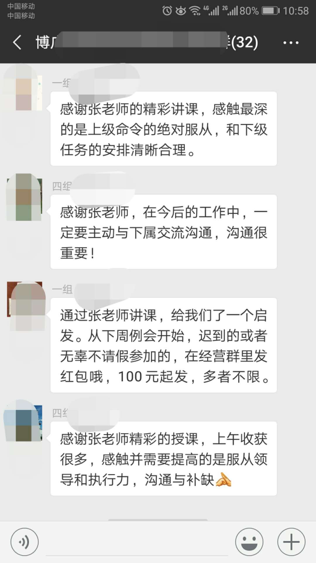 精彩瞬间